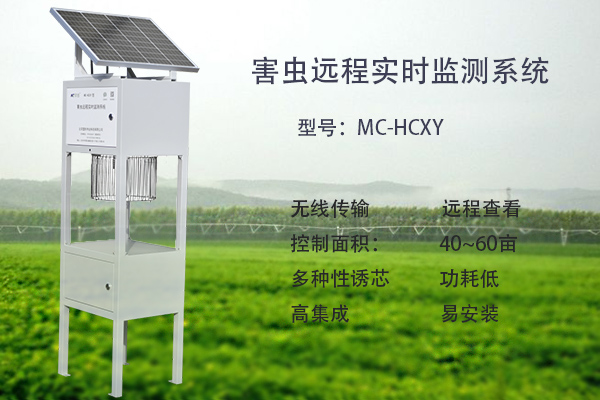 美國白蛾性誘監測設備圖片3